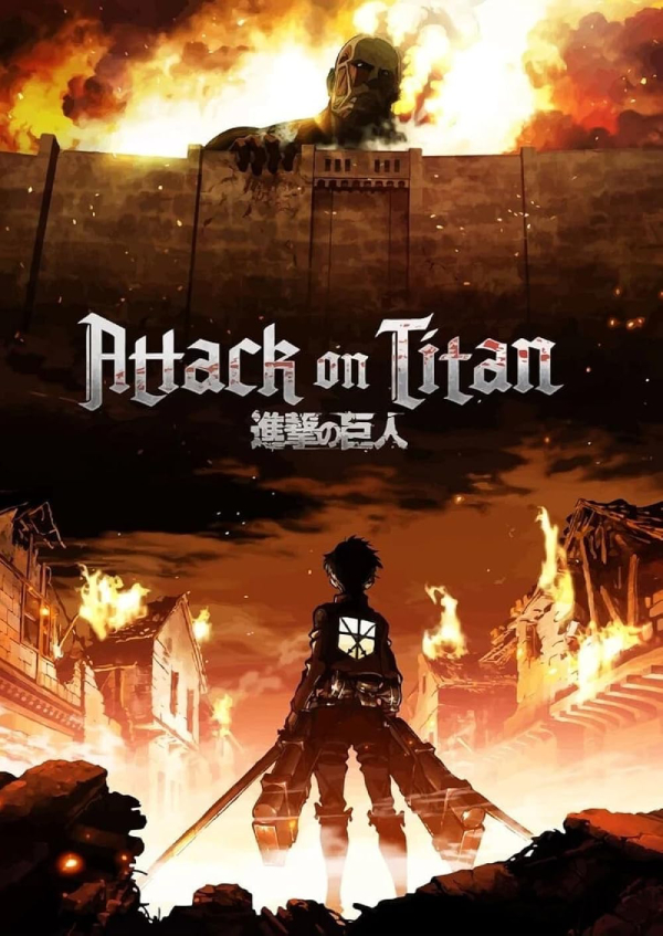 L’Attaque des Titans